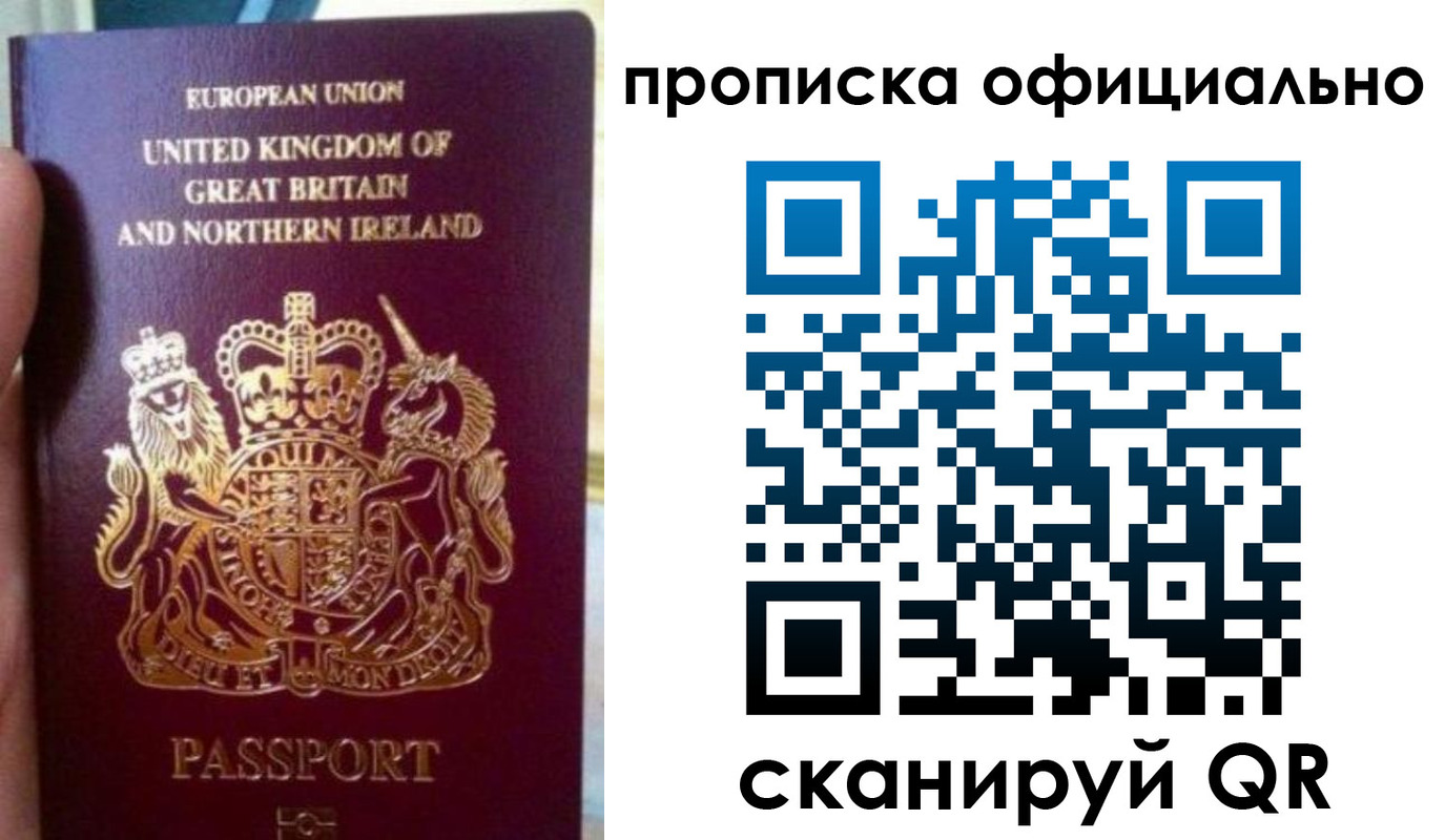 временная регистрация гарантия в Ивдели