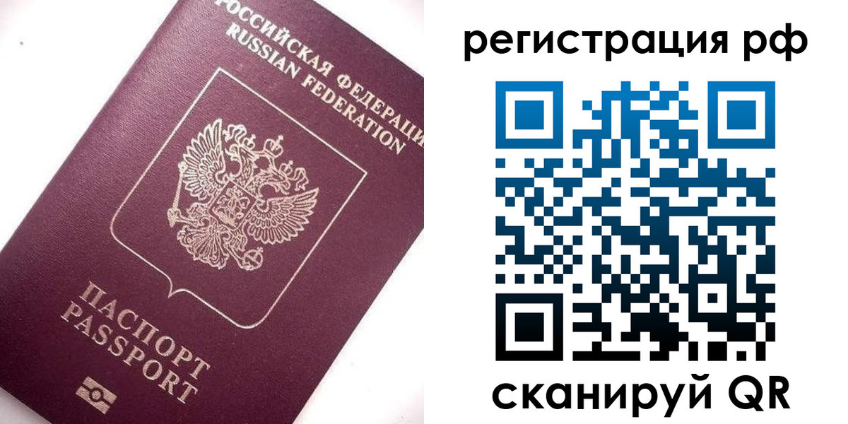 форма 3 в Ивдели