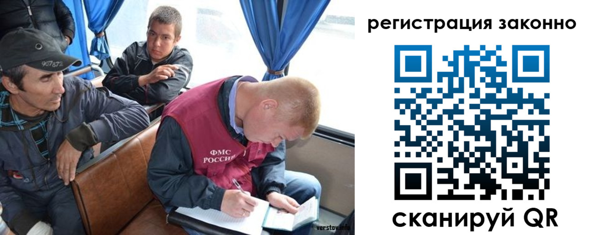 регистрация для дет. сада в Ивдели