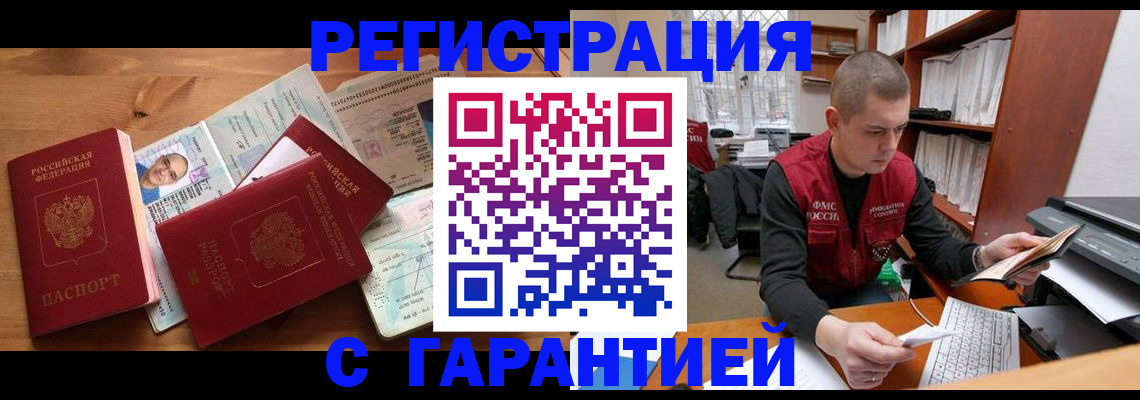 регистрация для дет. сада в Ивдели